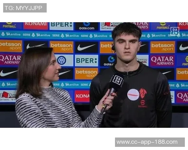 19岁巴特萨基成米兰德比最年轻首发球员继洛卡特利之后的传奇时刻