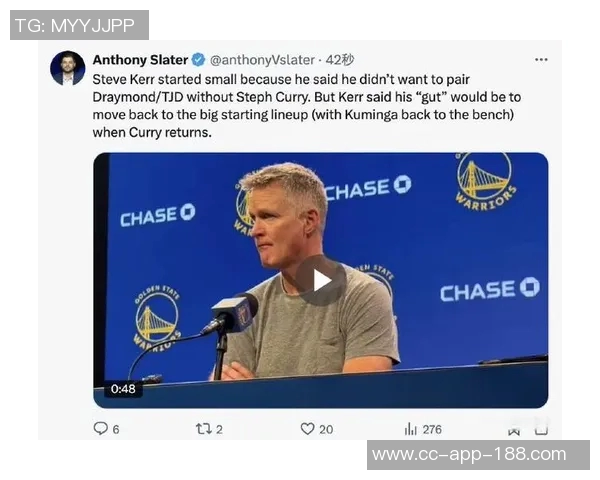 科尔期待库明加重返训练场球队急需他的回归助力