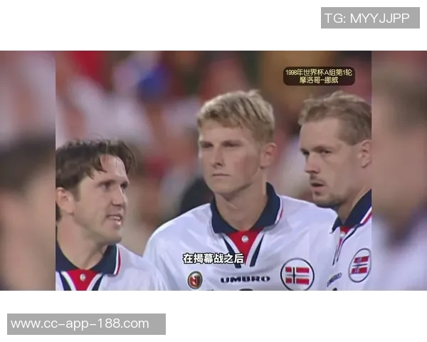 哈兰德谈尊重吕迪格梅罗是偶像回顾挪威上次世界杯历史