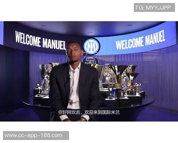 国米计划激活阿坎吉买断条款年薪谈妥达450万欧元