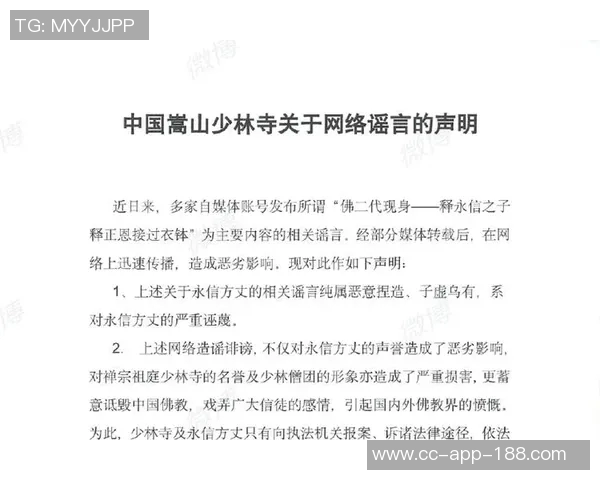 巴西多队联合声明反对人工草皮伤病说法呼吁公众理性看待